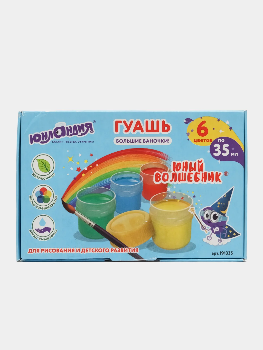 Гуашь для рисования ЮНЛАНДИЯ "Юный волшебник", школьная, 6 цветов по 35 мл, 191335