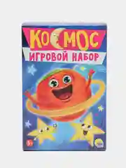 Набор игровой 3 в 1  "Космос" книжка/игра-ходилка с фигурками/карточки. Проф-Пресс