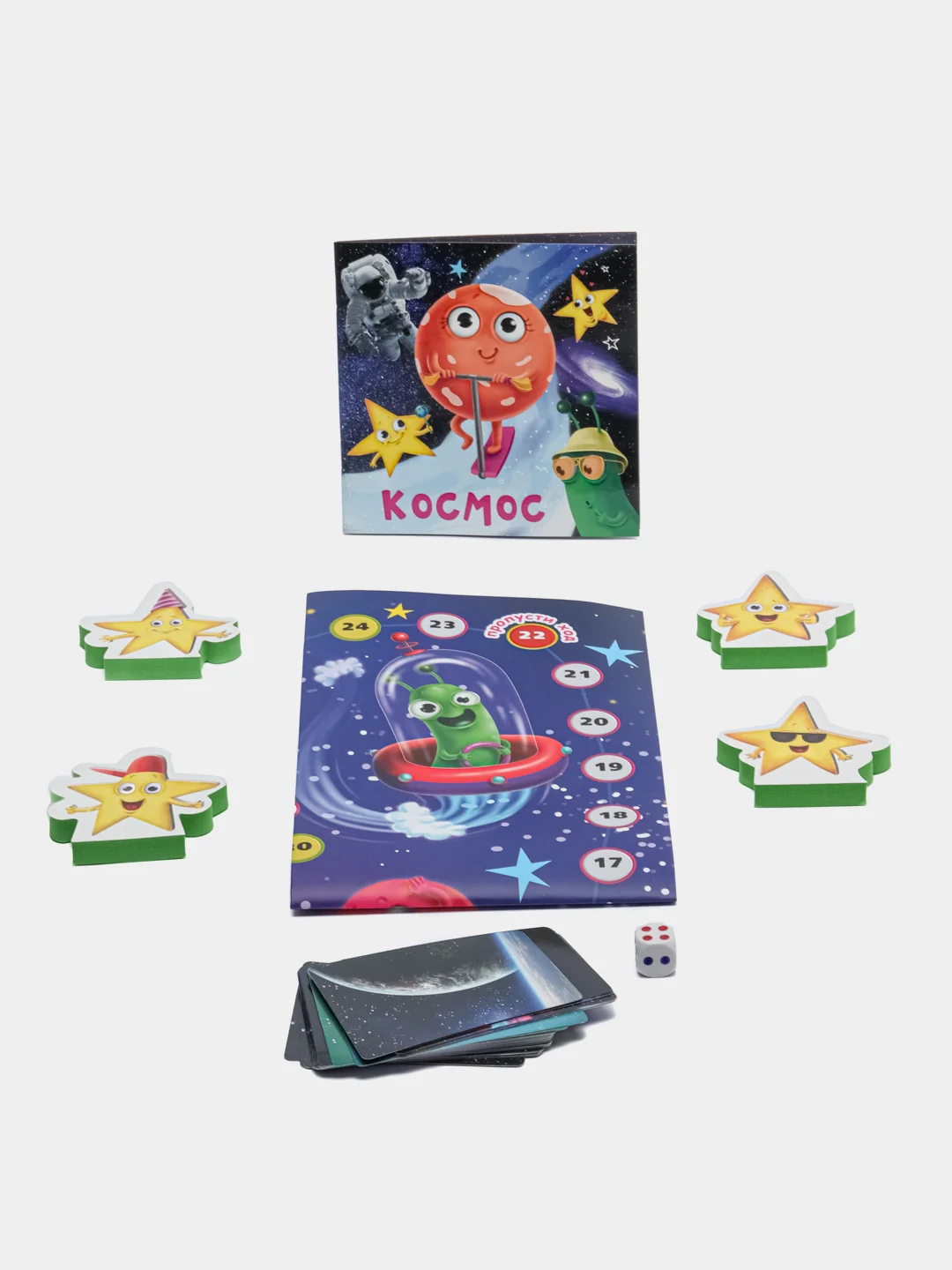 Набор игровой 3 в 1 "Космос" книжка/игра-ходилка с фигурками/карточки. Проф-Пресс