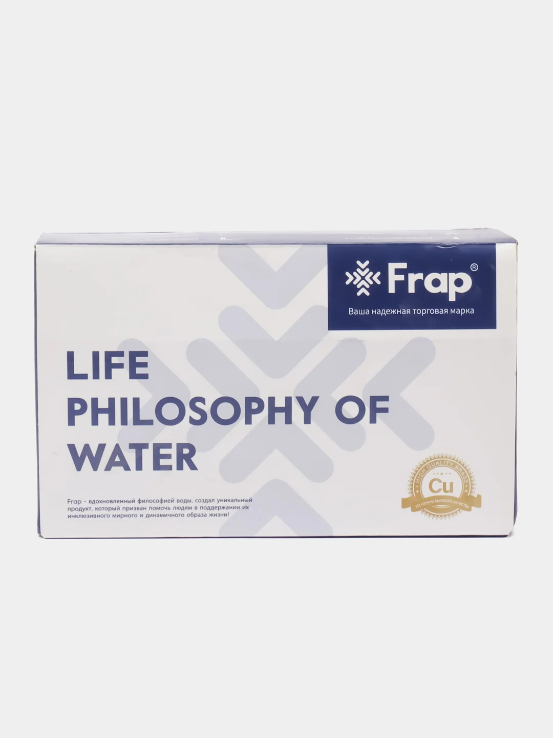 Смеситель для ванны Frap F7511, из латуни
