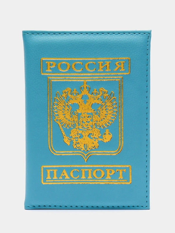 Обложка на паспорт с гербом России