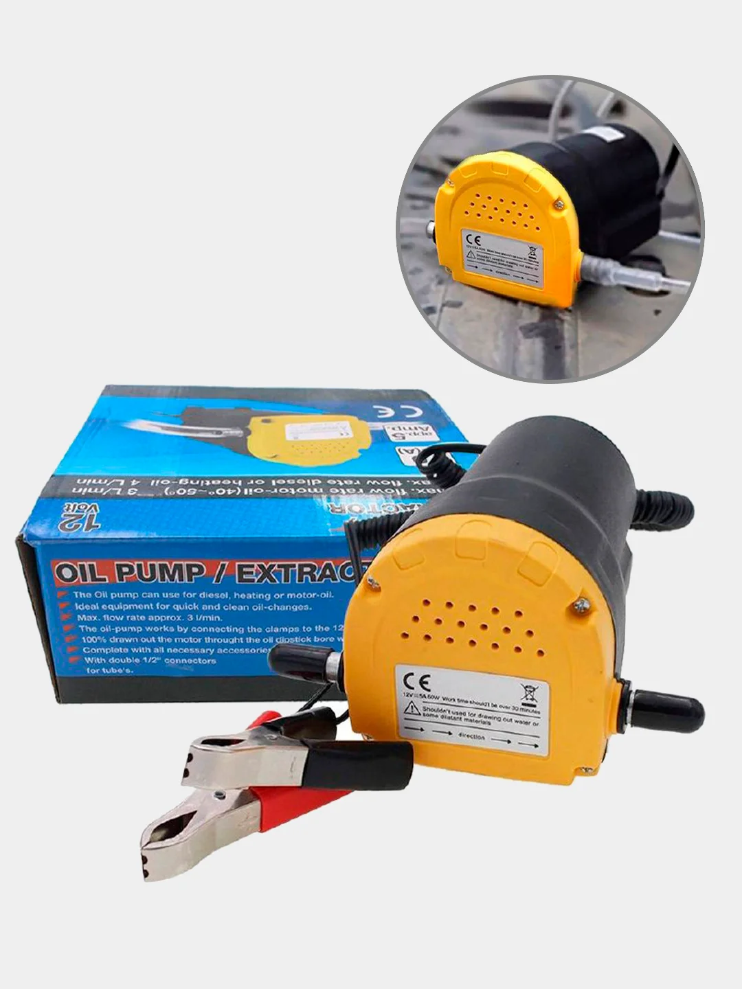 Насос для откачки масла из двигателя 12V