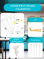 Нож-слайсер спиральный для картофеля, для карвинга, 4 шпажки в комплекте
