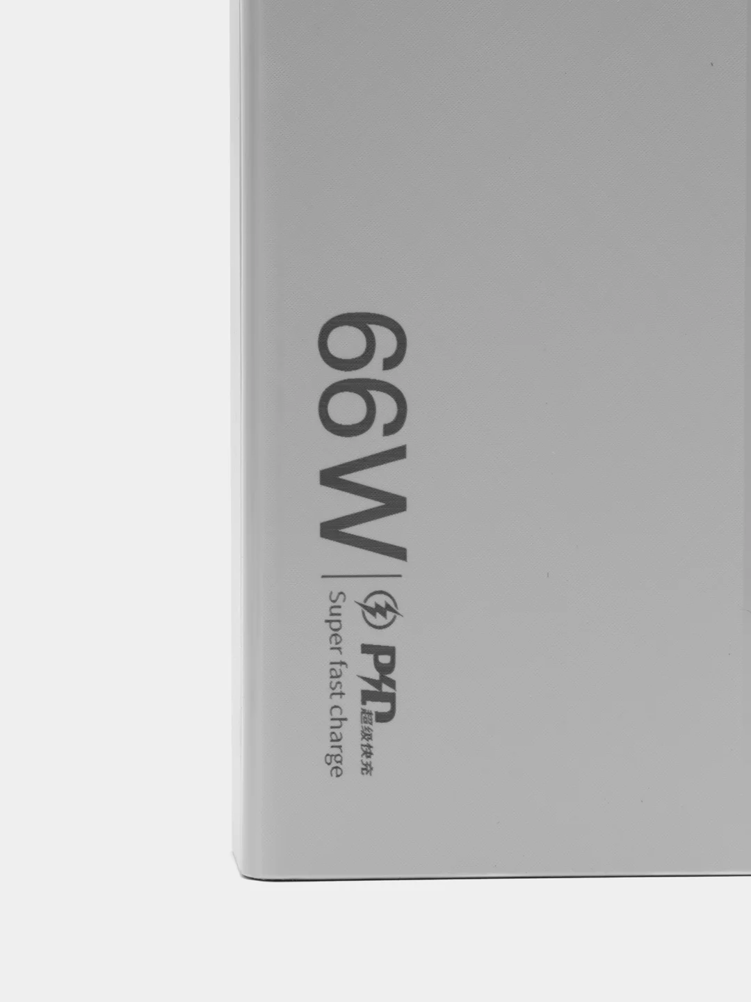 Белый внешний аккумулятор Power bank, PD20W+QC3.0, быстрая зарядка пауэрбанк, 66 Вт, 30000mAh