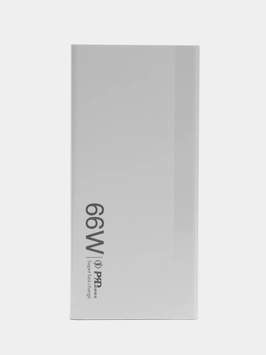 Белый внешний аккумулятор Power bank, PD20W+QC3.0, быстрая зарядка пауэрбанк, 66 Вт, 30000mAh