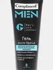 Индиго подарочный набор для мужчин/ мужской
