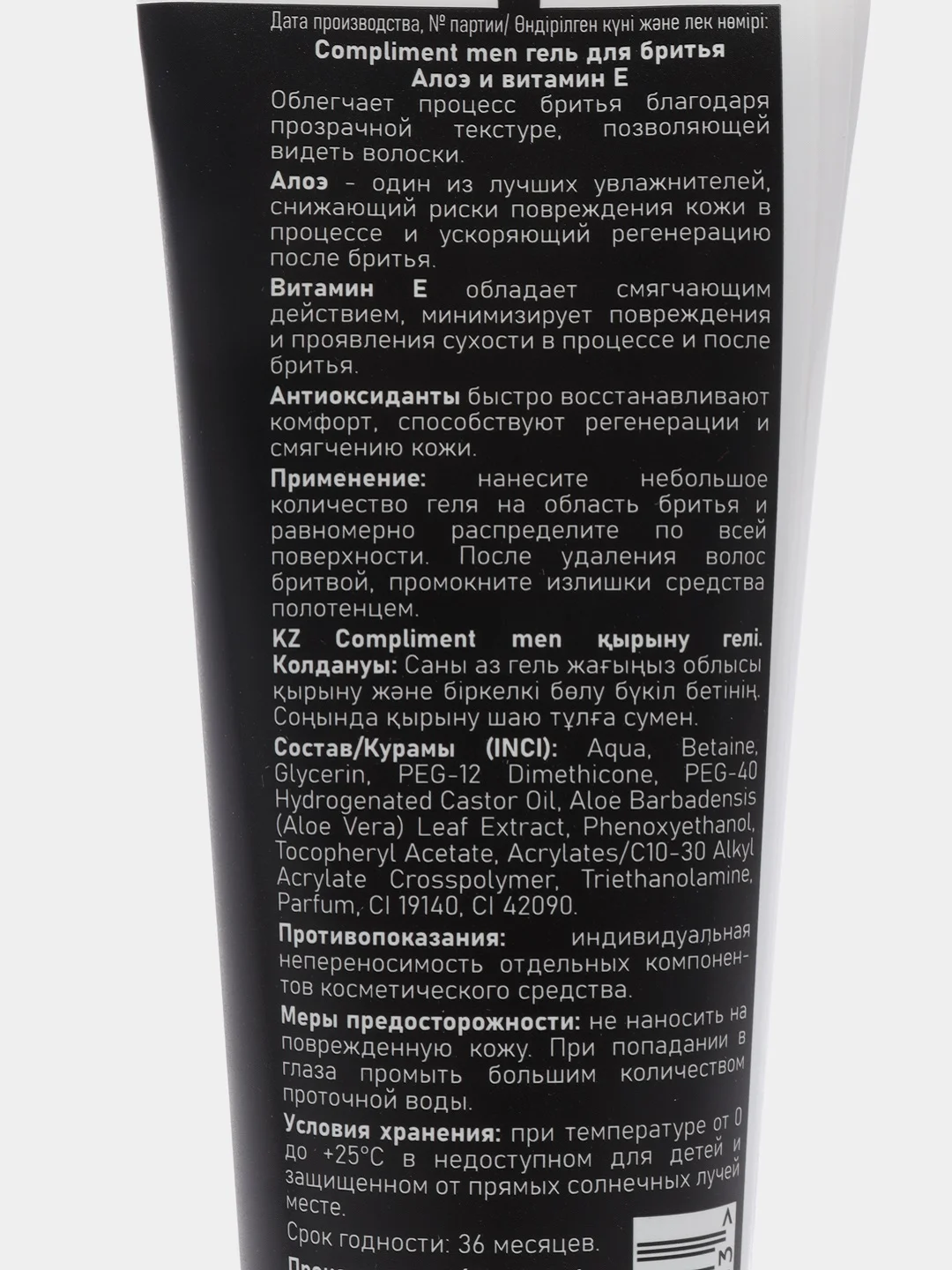 Индиго подарочный набор для мужчин/ мужской