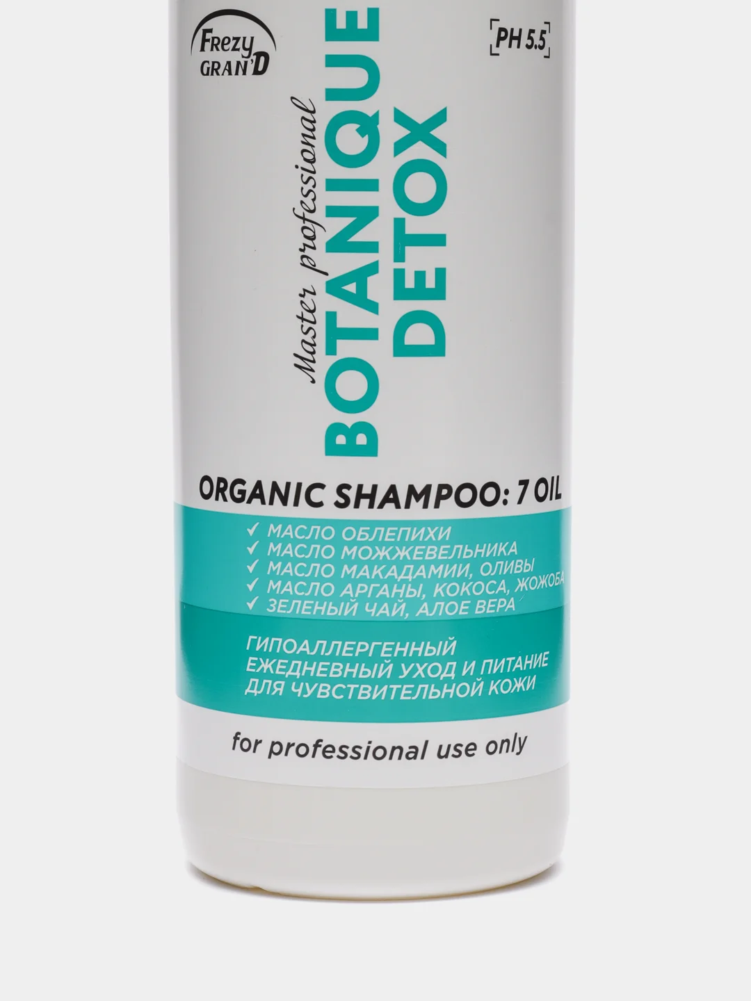 Frezy Grand Шампунь для волос  гипоаллергенный, с облепихой Botanique Detox, 1000 мл