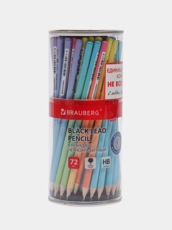 Карандаши простые чернографитные для рисования Hb, Brauberg Soft Pastel, 72 штуки, 880759