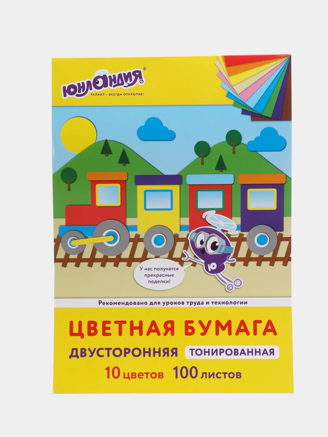 Цветная бумага А4 ТОНИРОВАННАЯ В МАССЕ, 100л. 10цв., склейка, 80г/м2, ЮНЛАНДИЯ, 210х297мм