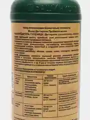 Мыло дегтярное пробиотическое "Кыш-Вредитель Гусеница" 0,5 л от гусениц, от вредителей