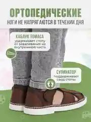 Коричневый сандалии для мальчика текстиль, размеры с 19 по 30