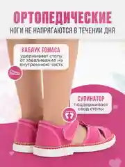 Конфетный сандалии для девочки текстиль, размеры с 19 по 30