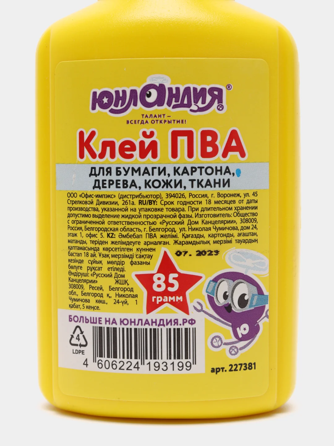 Клей ПВА канцелярский жидкий, Юнландия, бумага, картон, дерево, 85 г, 227381