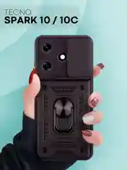 Черный чехол для Tecno Spark 10 10C противоударный КАРТОФАН пластиковый с магнитом-кольцом шторка