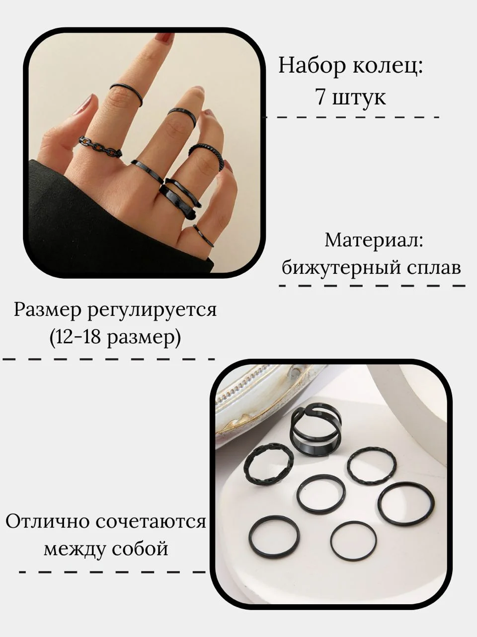 Кольца женские, 7 штук, набор
