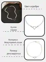Чокер жемчуг, цепочка чокер из жемчуга, цепочка чокер на шею, с кулоном сердце