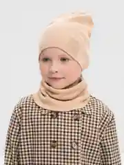 Бежевый шапка со снудом