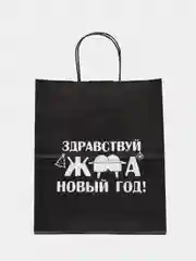 Синий набор дерзких подарочных пакетов / пакет крафт/ подарочный пакет/ пакеты с надписями