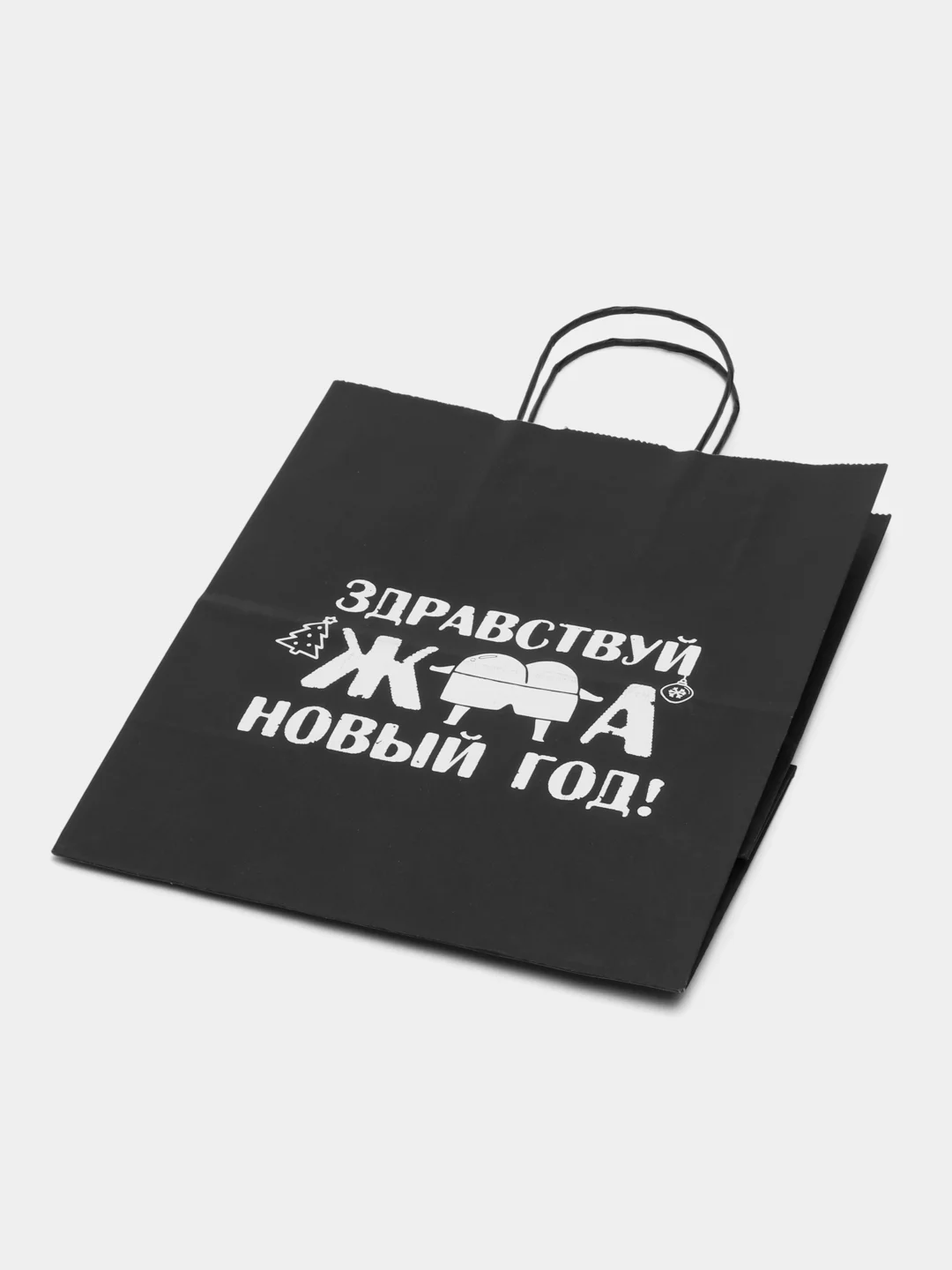 Серый металлик набор дерзких подарочных пакетов / пакет крафт/ подарочный пакет/ пакеты с надписями