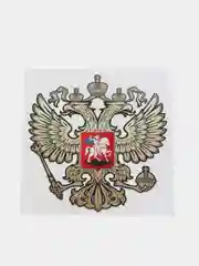 Светло-оранжевый термонаклейка, термотрансфер, заплатка на одежду, 62 вида