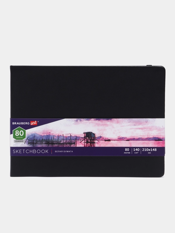 Скетчбук, белая бумага 140г/м 210х148мм, 80л, КОЖЗАМ, резинка, BRAUBERG ART CLASSIC,черный