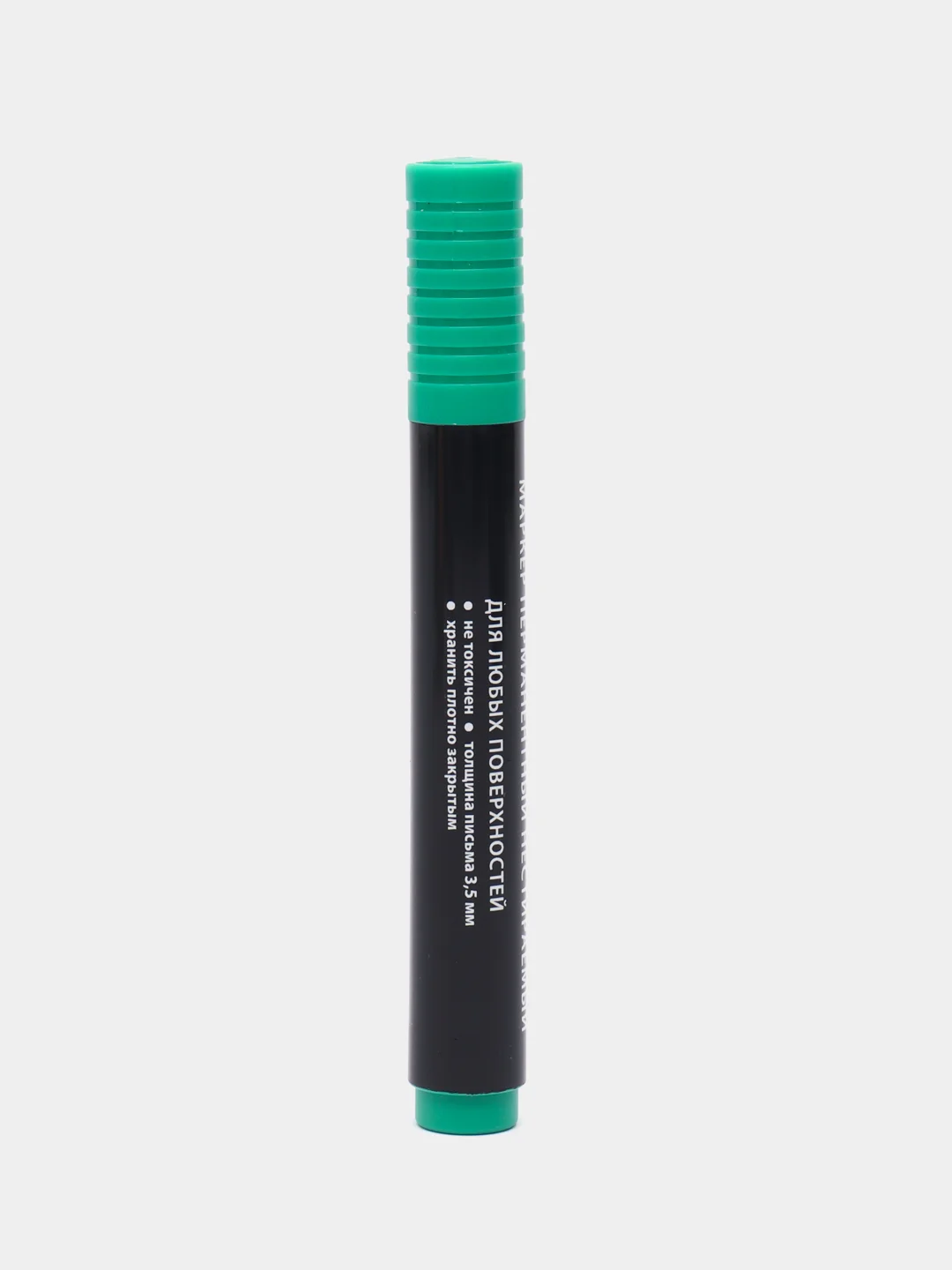 Маркеры перманентные BRAUBERG ULTRA MARKER, НАБОР 4 ЦВЕТА, круглый наконечник 3,5мм