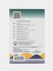 Дидактические материалы, алгебра, 9 класс, Ю. Н. Макарычев, Н. Г. Миндюк, Л. Б. Крайнева