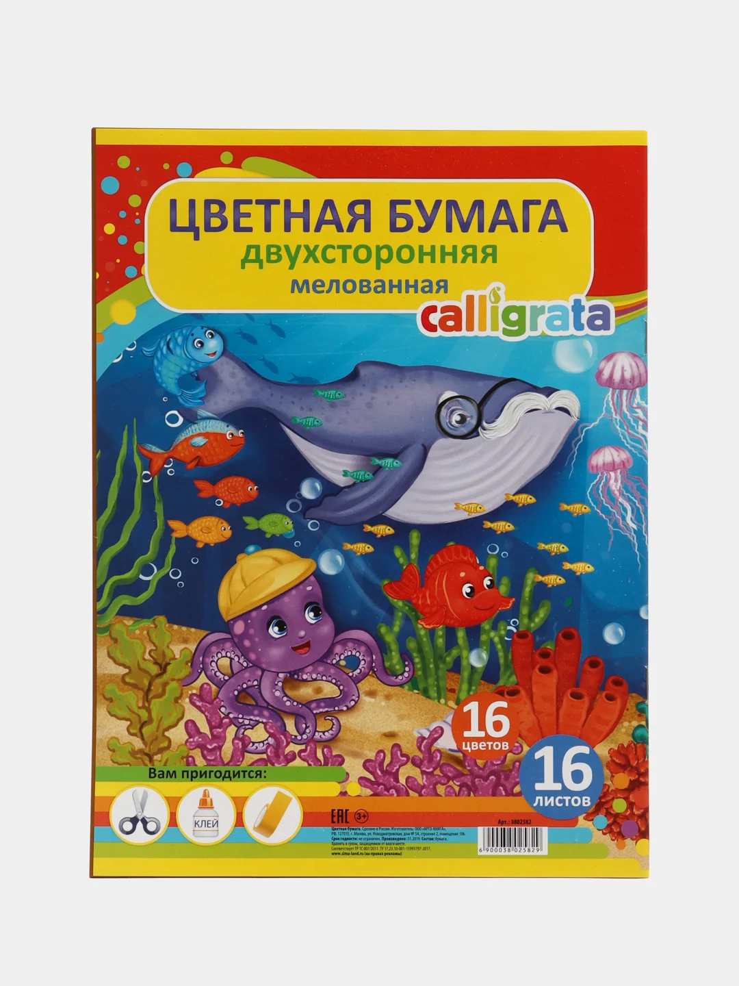 Бумага цветная А4, 16 листов, 16 цветов, мелованная, двусторонняя