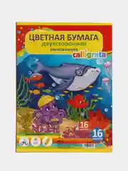 Бумага цветная А4, 16 листов, 16 цветов, мелованная, двусторонняя