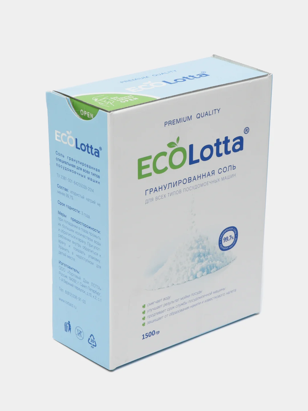Соль для посудомоечной машины ECOLotta PREMIUM QUALITY, 1500 г