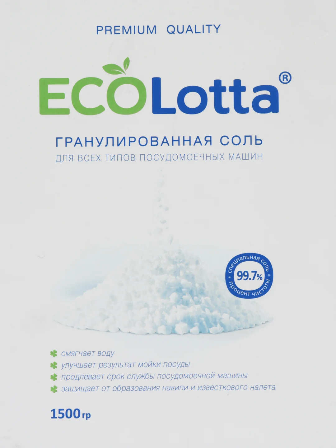 Соль для посудомоечной машины ECOLotta PREMIUM QUALITY, 1500 г