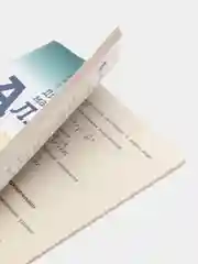 Дидактические материалы, алгебра, 9 класс, Ю. Н. Макарычев, Н. Г. Миндюк, Л. Б. Крайнева