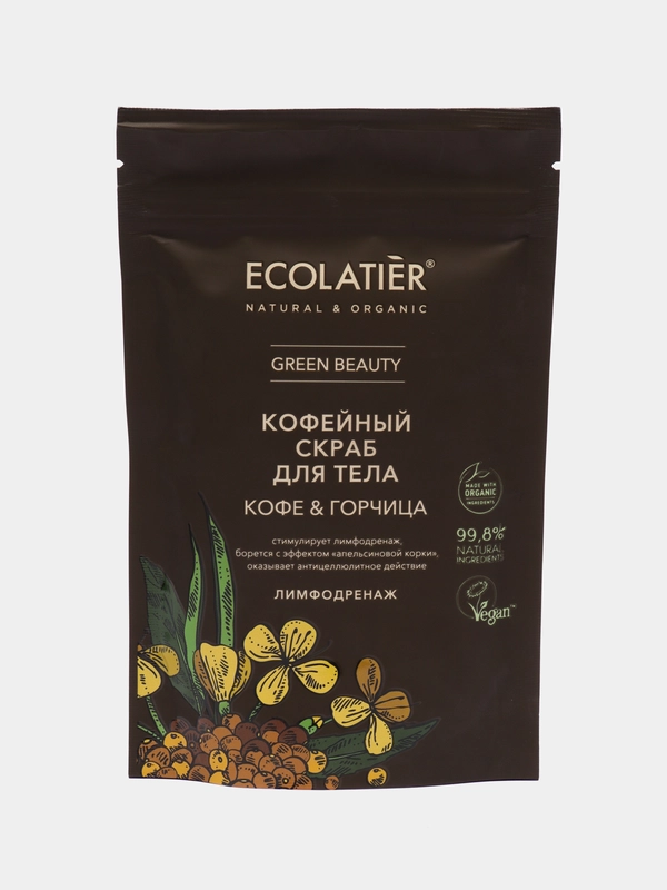 Скраб для тела Ecolatier Green "Кофе & Горчица", 150 г