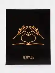 Комплект тетрадей в клетку Calligrata Neon, 48 листов, 2 штуки
