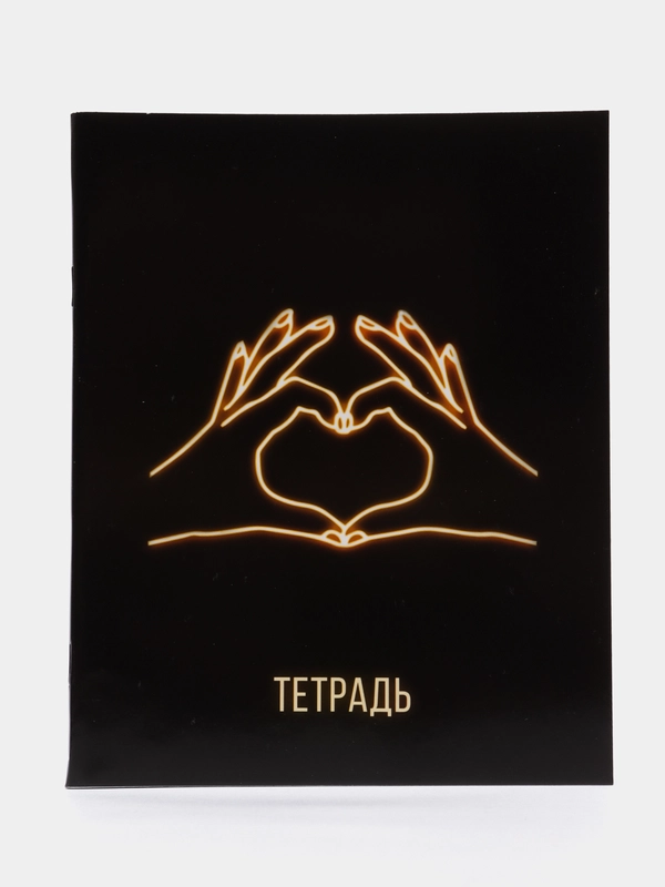 Комплект тетрадей в клетку Calligrata Neon, 48 листов, 2 штуки