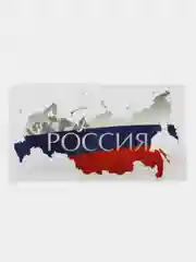 Тёмно-бирюзовый термонаклейка, термотрансфер, заплатка на одежду, 62 вида