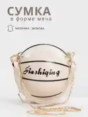 Круглая женская сумка в форме баскетбольного мяча