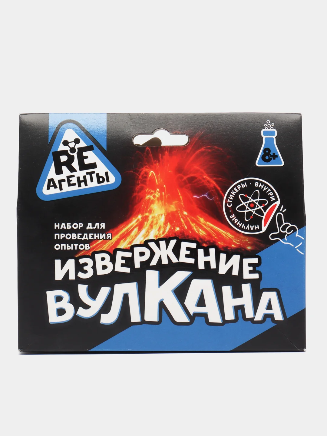 Синий набор для опытов Re-Агенты "Извержение вулкана"