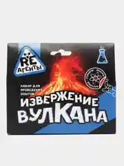 Синий набор для опытов Re-Агенты "Извержение вулкана"