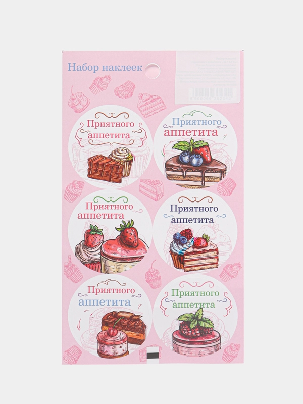 Бумажные наклейки на подарки