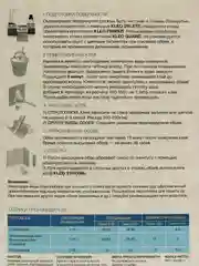 Клей для стеклообоев и флизилиновых обоев, KLEO ULTRA 50 500 г