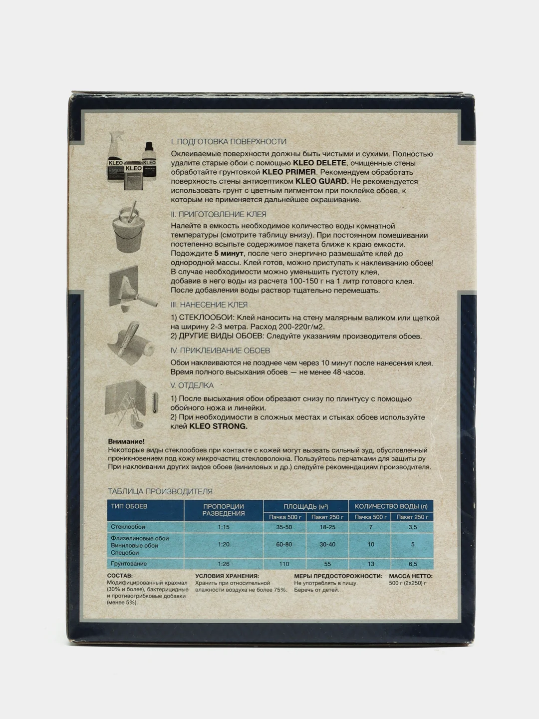 Клей для стеклообоев и флизилиновых обоев, KLEO ULTRA 50 500 г