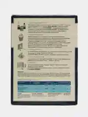 Клей для стеклообоев и флизилиновых обоев, KLEO ULTRA 50 500 г
