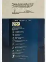 Клей для стеклообоев и флизилиновых обоев, KLEO ULTRA 50 500 г