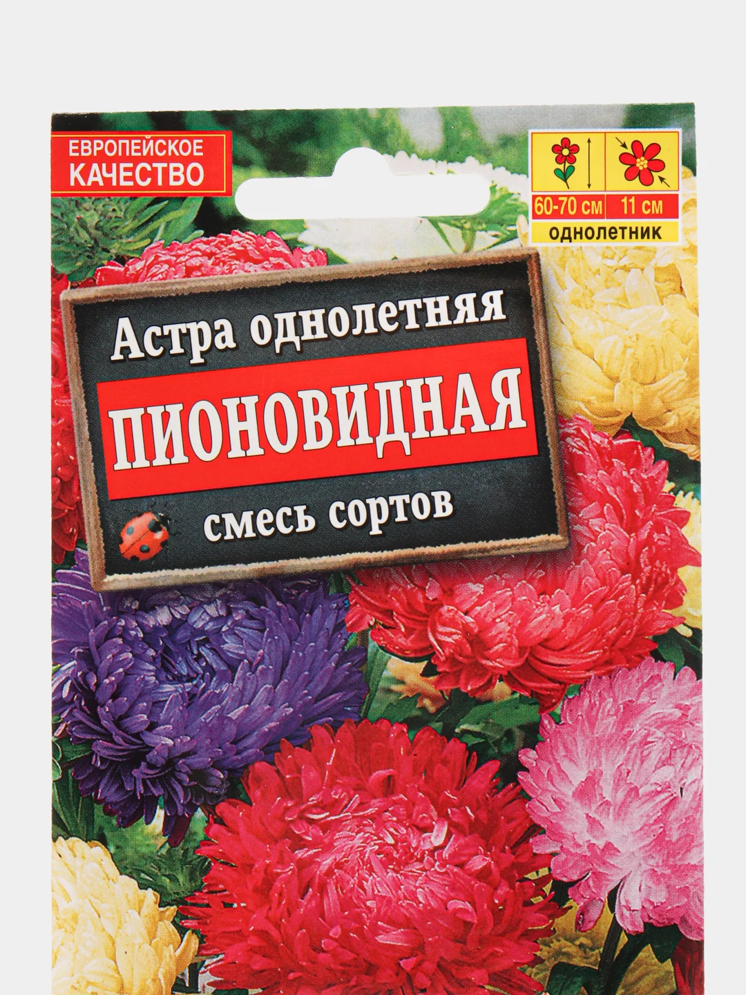 Семена цветов "Астра Пионовидная", смесь сортов