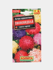 Семена цветов "Астра Пионовидная", смесь сортов
