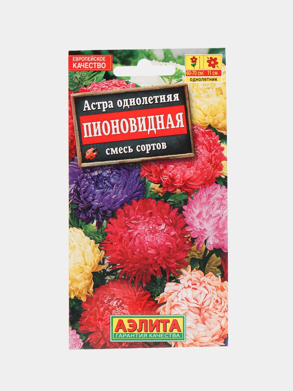 Семена цветов "Астра Пионовидная", смесь сортов