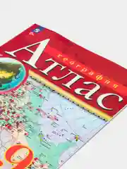 Атлас, география, 9 класс