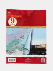 Атлас, география, 9 класс